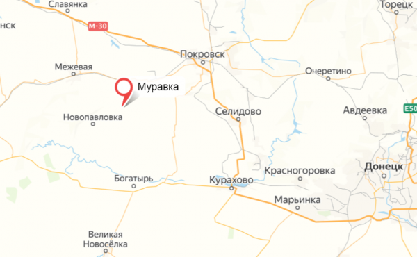 Минобороны сообщило о взятии Муравки в ДНР
