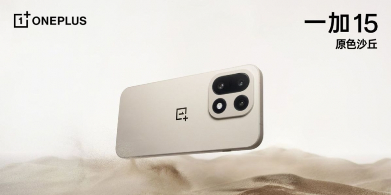 OnePlus 15 показали на фото — в новом «песочном» цвете